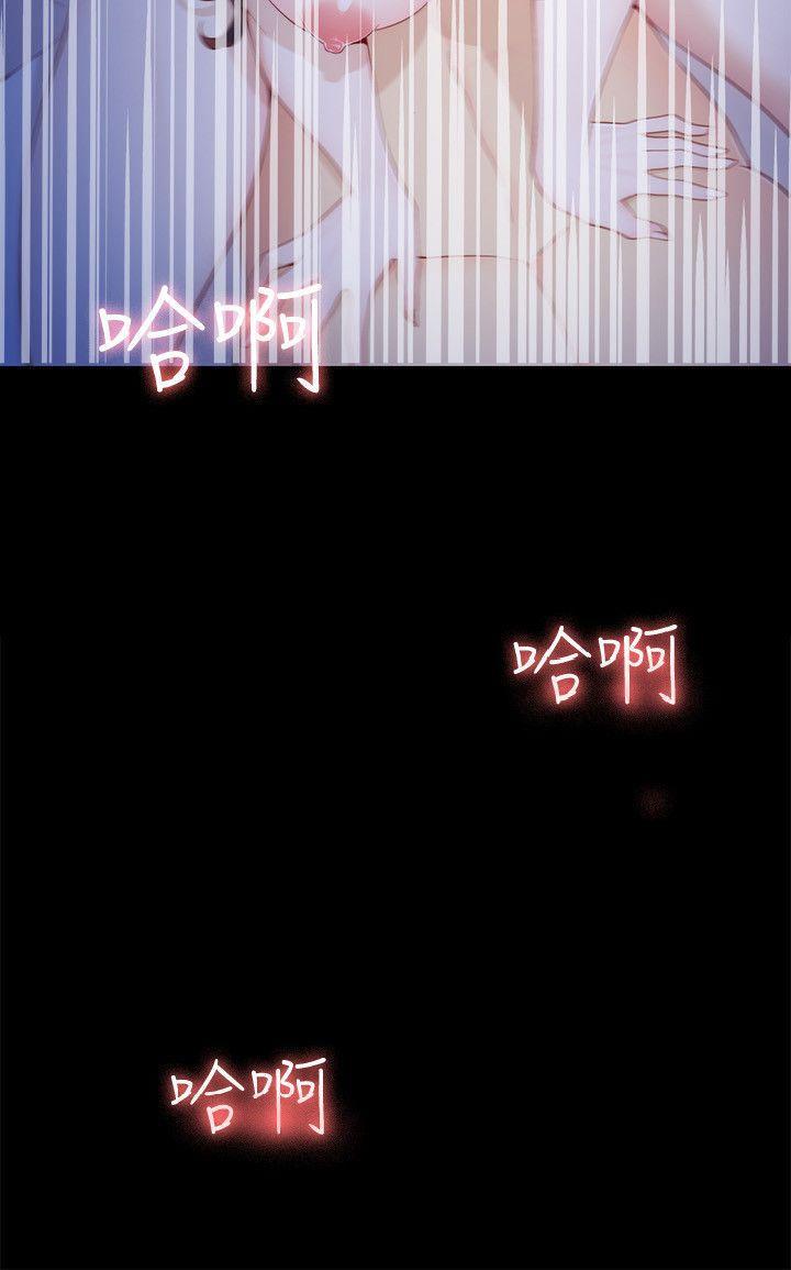 乌迪尔漫画韩漫全集-第8话 - 危险之旅的序幕无删减无遮挡章节图片 