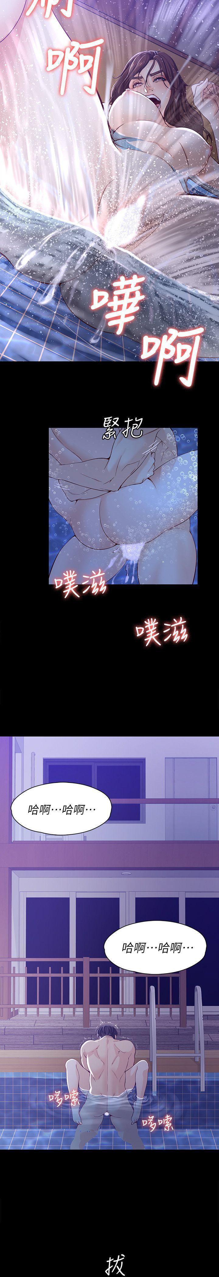 乌迪尔漫画韩漫全集-第11话 - 真宇这伪善的垃圾无删减无遮挡章节图片 