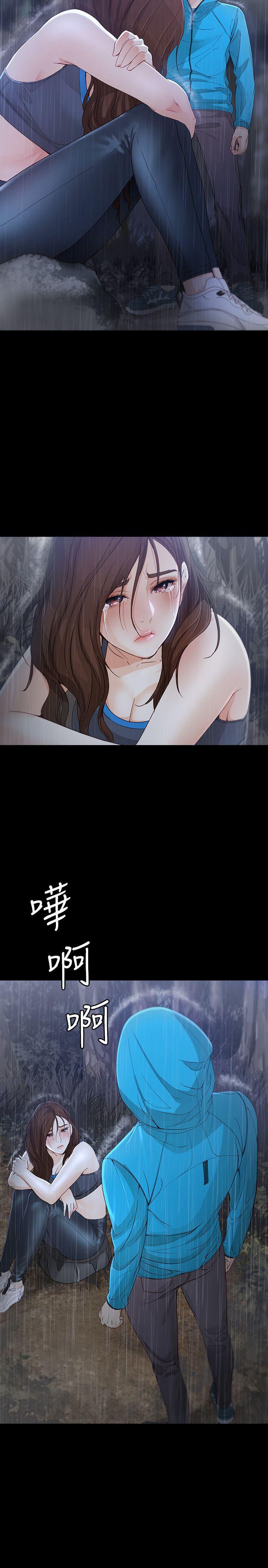 乌迪尔漫画韩漫全集-第12话 - 世晶的眼泪无删减无遮挡章节图片 