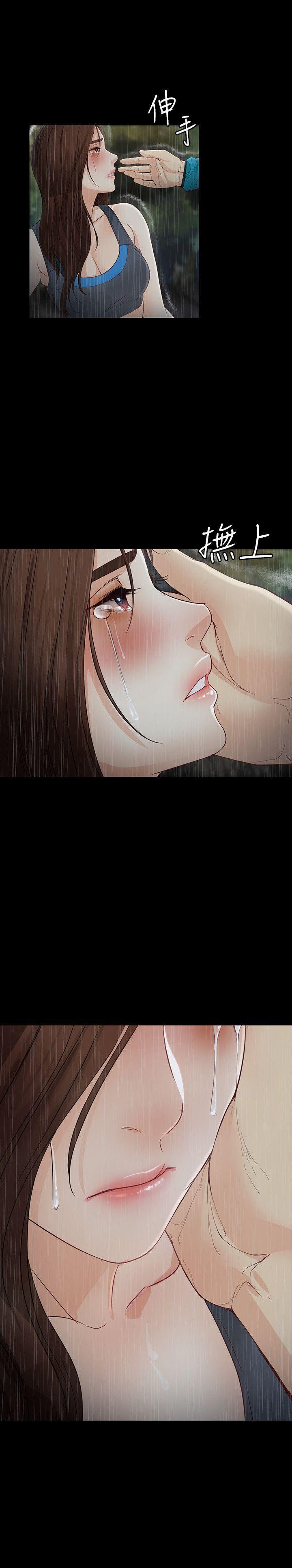 乌迪尔漫画韩漫全集-第12话 - 世晶的眼泪无删减无遮挡章节图片 