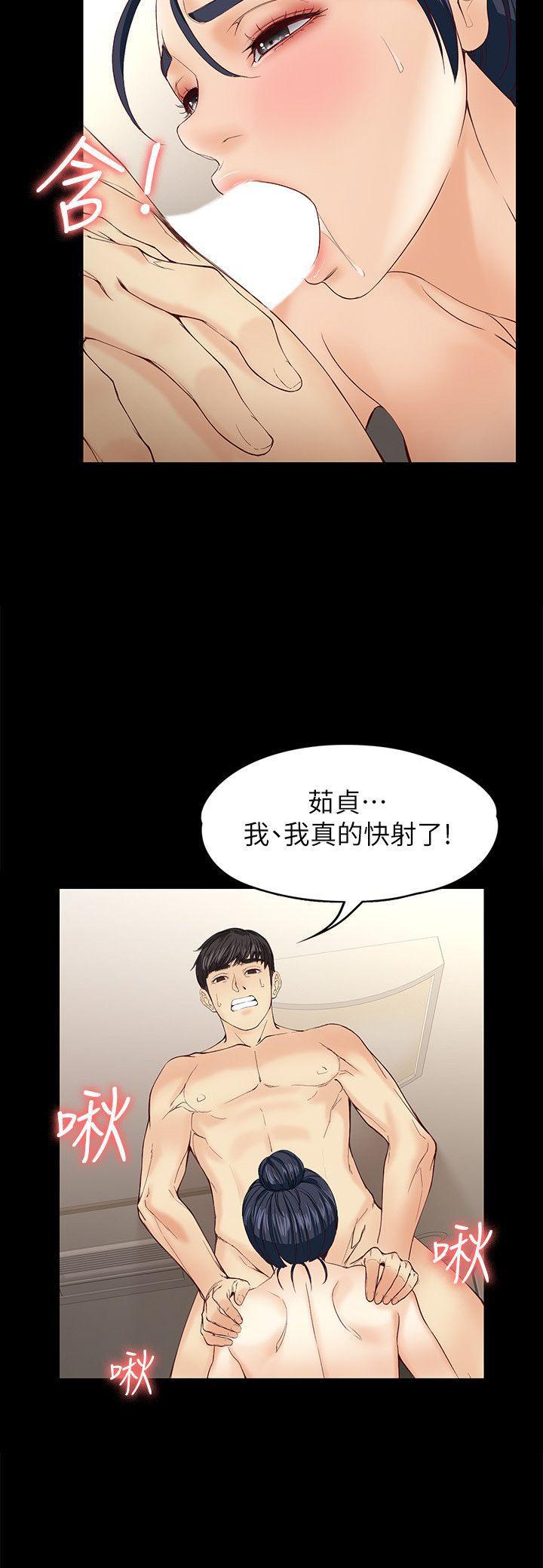 乌迪尔漫画韩漫全集-第13话 - 真宇，我会更爱你&hellip;无删减无遮挡章节图片 
