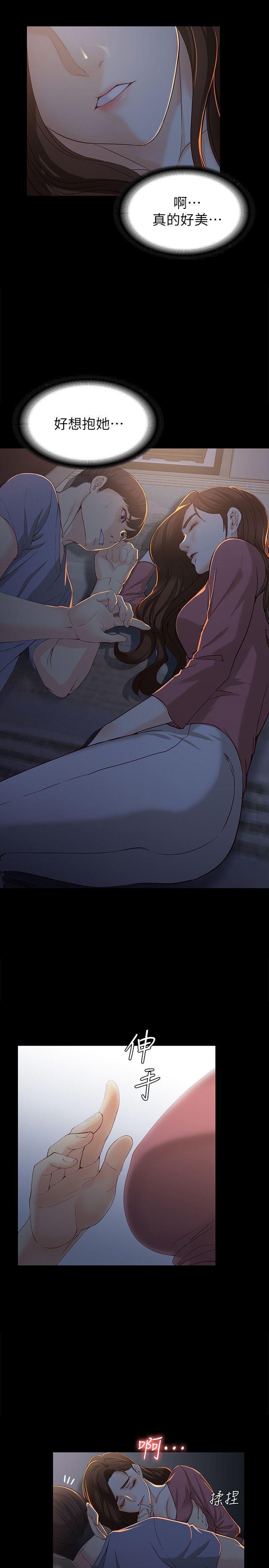 乌迪尔漫画韩漫全集-第14话 - 在好友床边做无删减无遮挡章节图片 