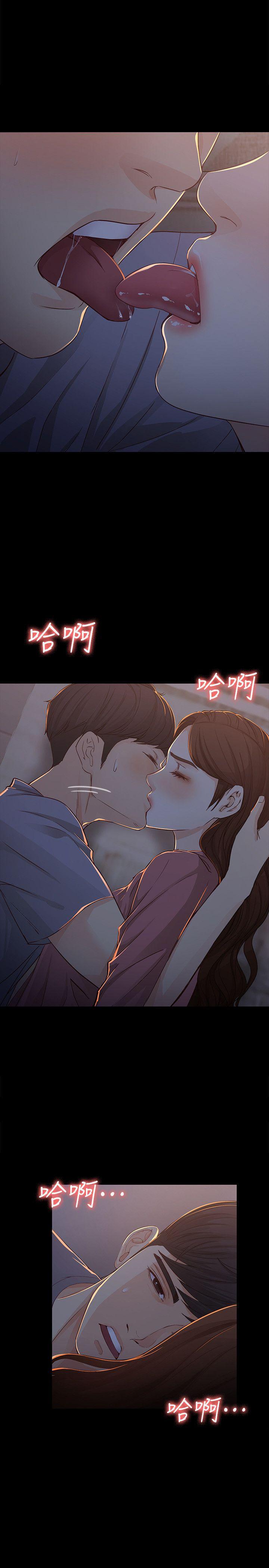 乌迪尔漫画韩漫全集-第14话 - 在好友床边做无删减无遮挡章节图片 