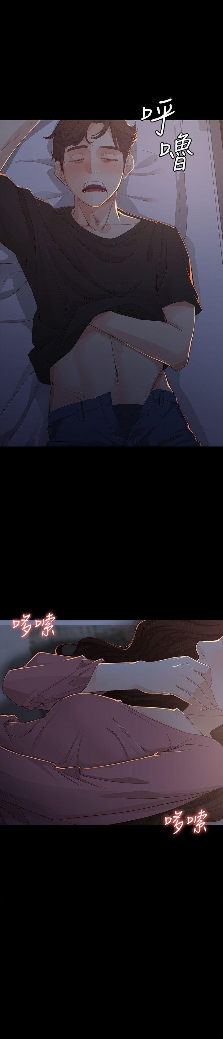 乌迪尔漫画韩漫全集-第14话 - 在好友床边做无删减无遮挡章节图片 