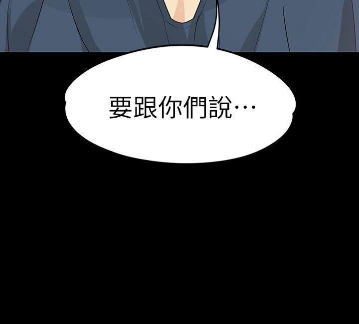 乌迪尔漫画韩漫全集-第15话 - 被发现也不想停下无删减无遮挡章节图片 