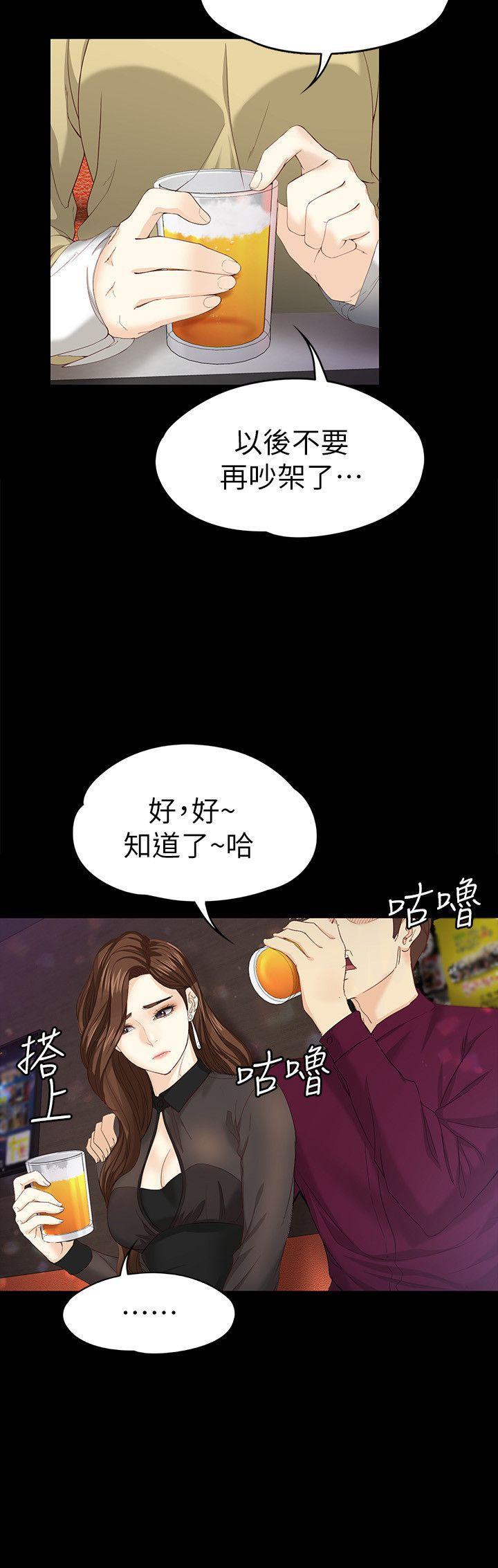 乌迪尔漫画韩漫全集-第16话-擦肩而过的爱无删减无遮挡章节图片 