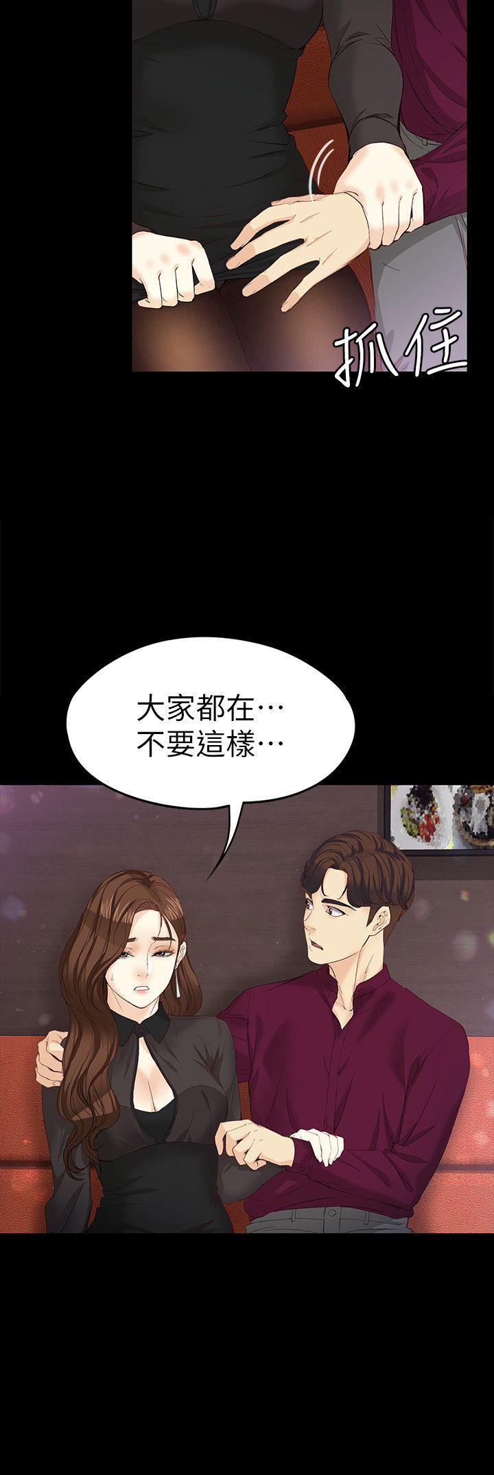 乌迪尔漫画韩漫全集-第16话-擦肩而过的爱无删减无遮挡章节图片 