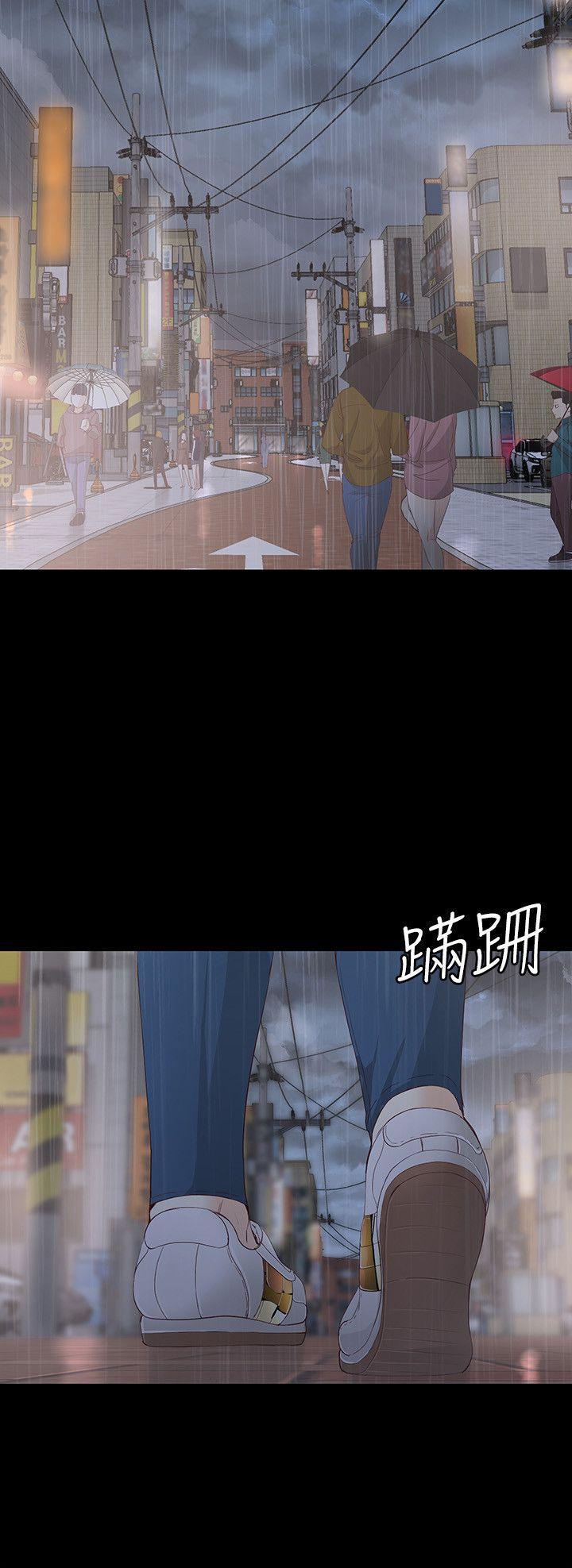 乌迪尔漫画韩漫全集-第17话-我会好好补偿你无删减无遮挡章节图片 