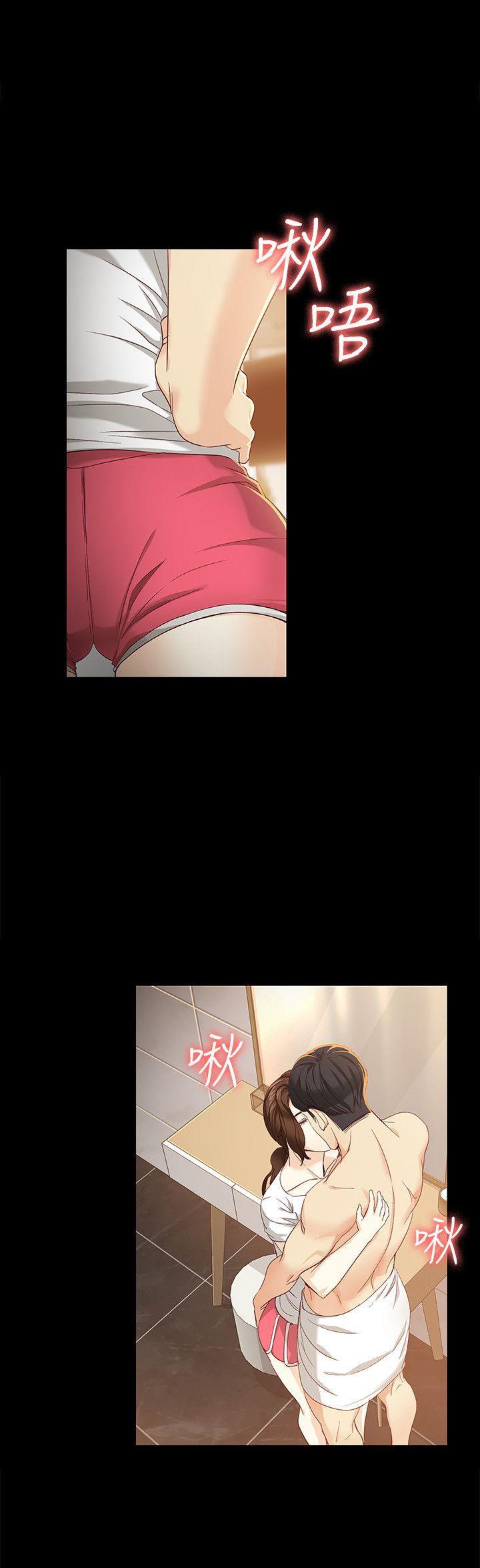 乌迪尔漫画韩漫全集-第19话-分手的隔天无删减无遮挡章节图片 