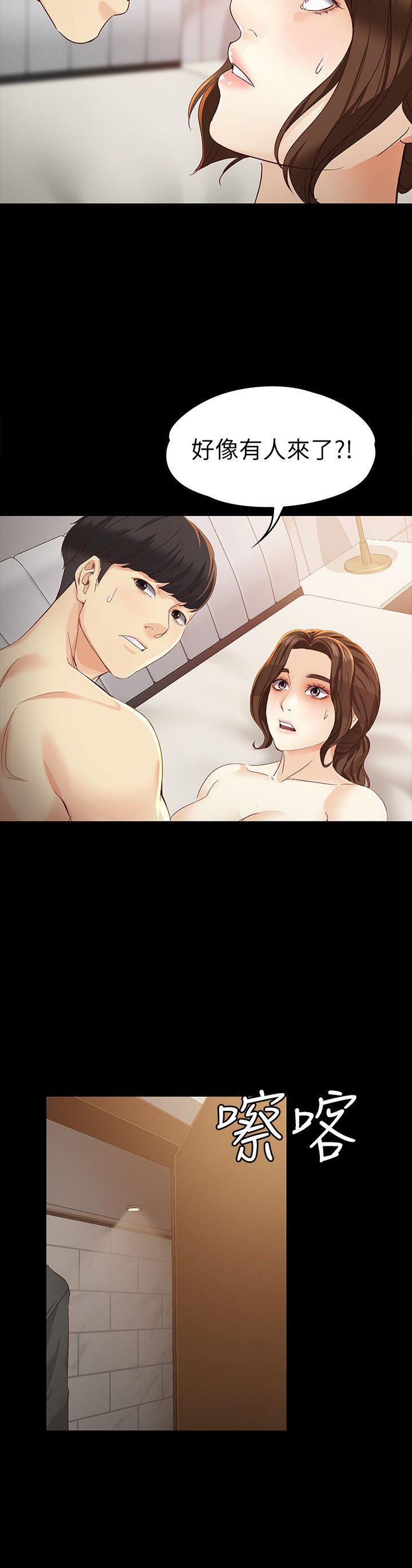 乌迪尔漫画韩漫全集-第19话-分手的隔天无删减无遮挡章节图片 