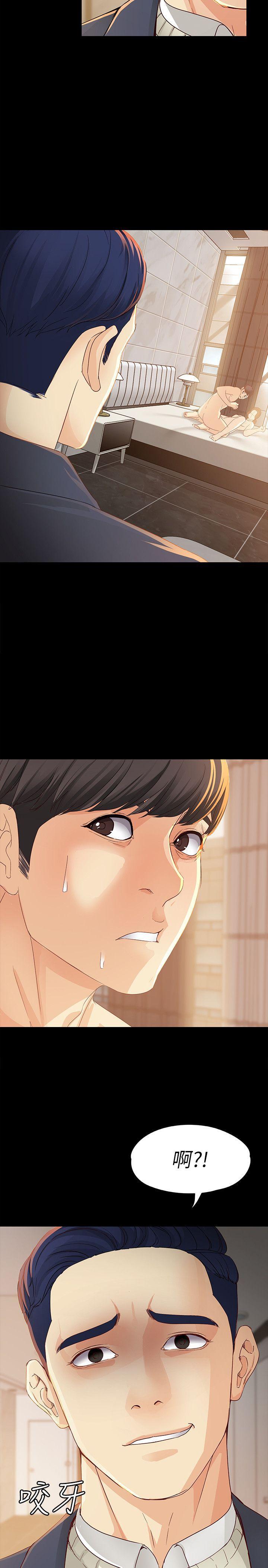 乌迪尔漫画韩漫全集-第19话-分手的隔天无删减无遮挡章节图片 