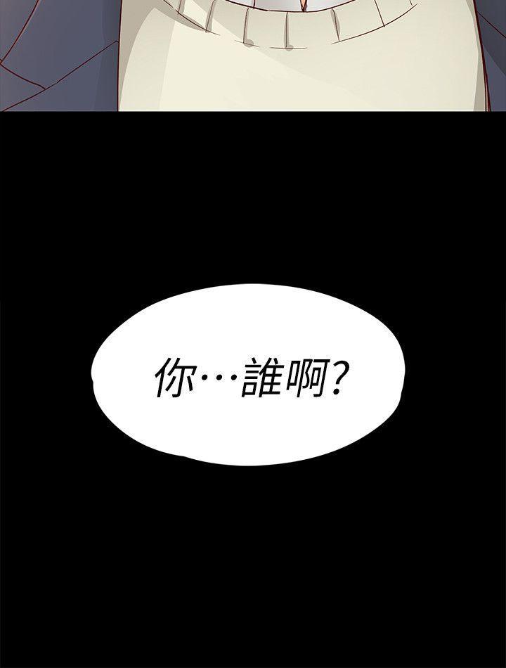 乌迪尔漫画韩漫全集-第19话-分手的隔天无删减无遮挡章节图片 