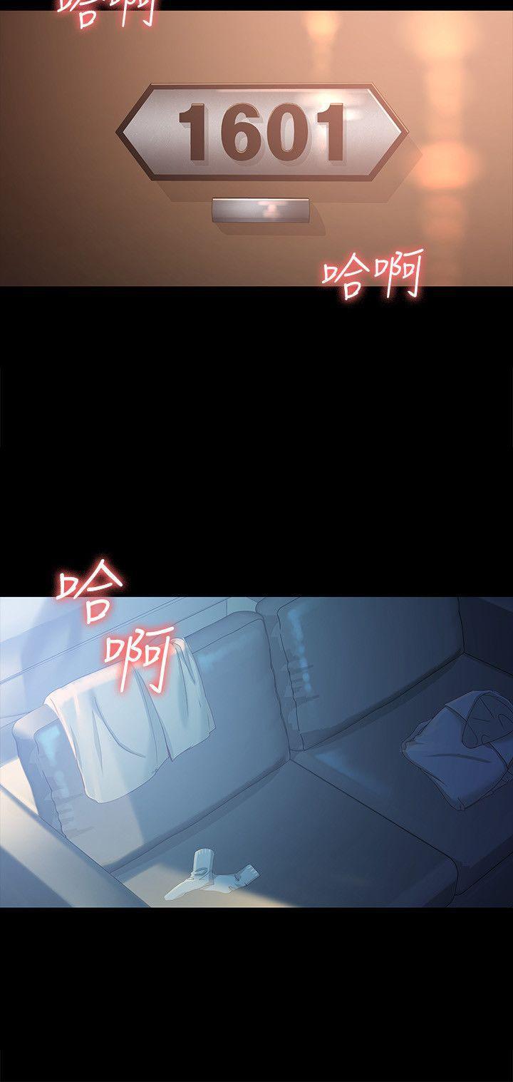 乌迪尔漫画韩漫全集-第20话-特殊的家族关係[01无删减无遮挡章节图片 