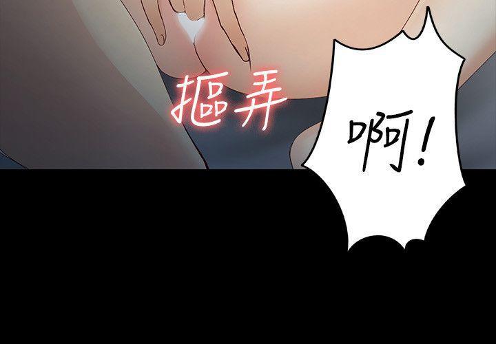 乌迪尔漫画韩漫全集-第21话-特殊的家族关係[02无删减无遮挡章节图片 