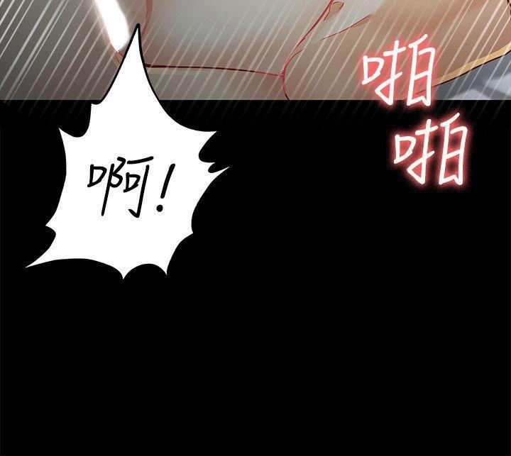 乌迪尔漫画韩漫全集-第21话-特殊的家族关係[02无删减无遮挡章节图片 