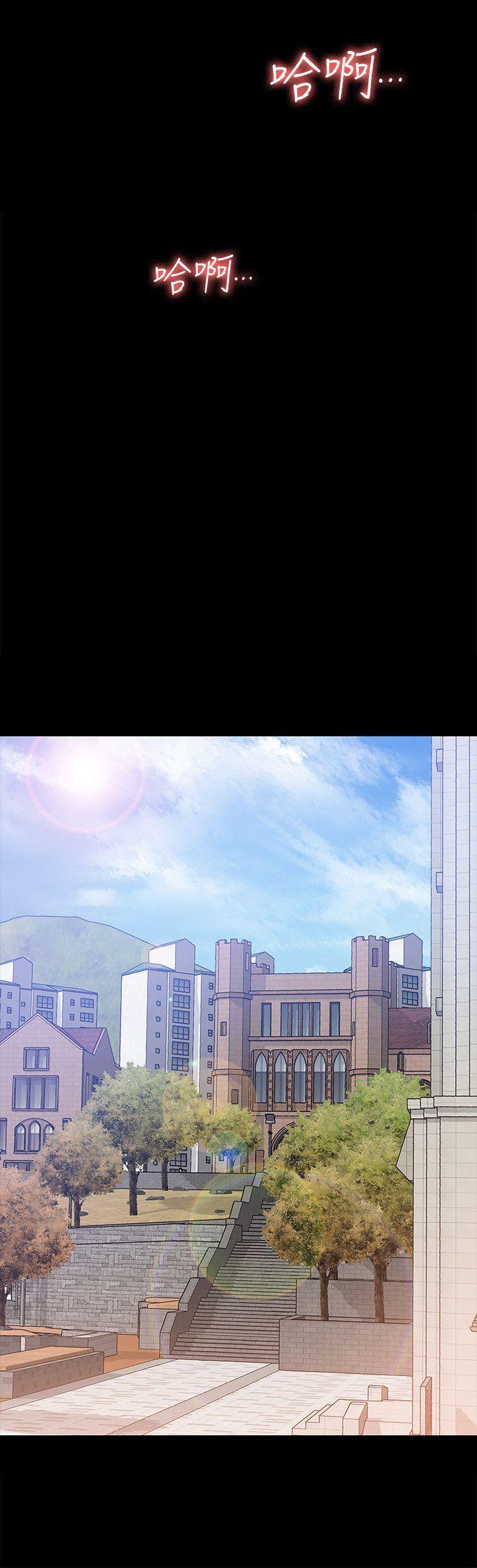 乌迪尔漫画韩漫全集-第21话-特殊的家族关係[02无删减无遮挡章节图片 