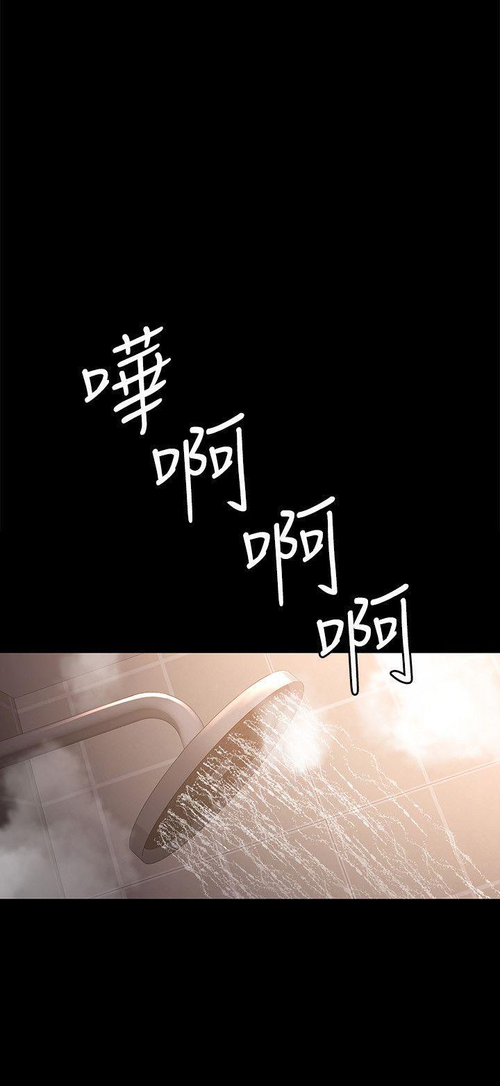 乌迪尔漫画韩漫全集-第24话-对真宇的怨恨无删减无遮挡章节图片 
