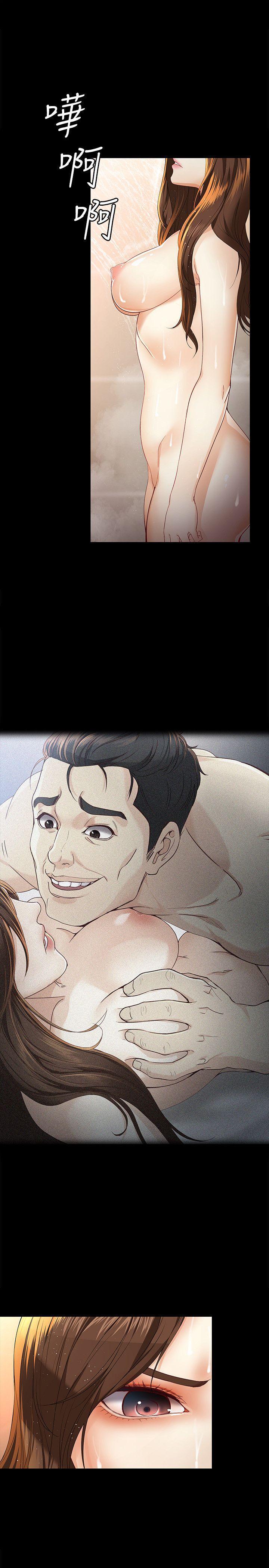 乌迪尔漫画韩漫全集-第24话-对真宇的怨恨无删减无遮挡章节图片 