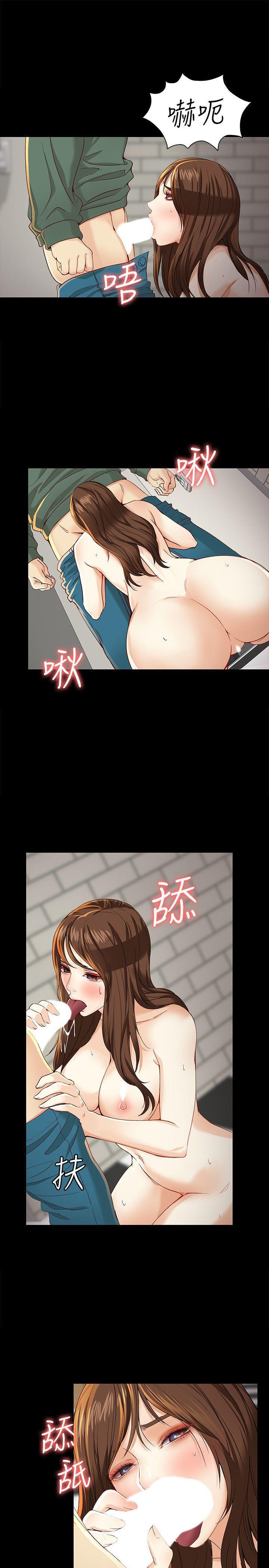 乌迪尔漫画韩漫全集-第24话-对真宇的怨恨无删减无遮挡章节图片 