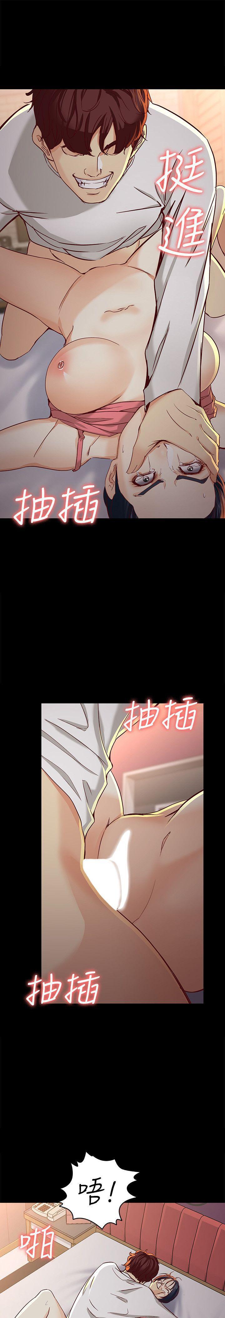 乌迪尔漫画韩漫全集-第24话-对真宇的怨恨无删减无遮挡章节图片 