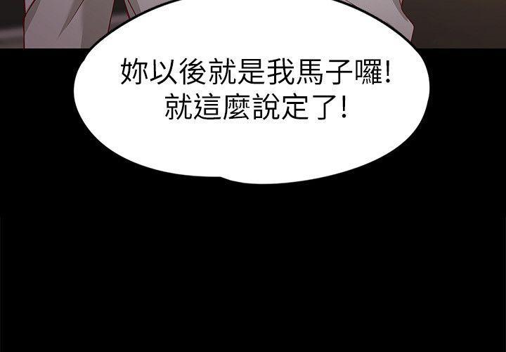 乌迪尔漫画韩漫全集-第25话-渴望世晶的另一个男人无删减无遮挡章节图片 