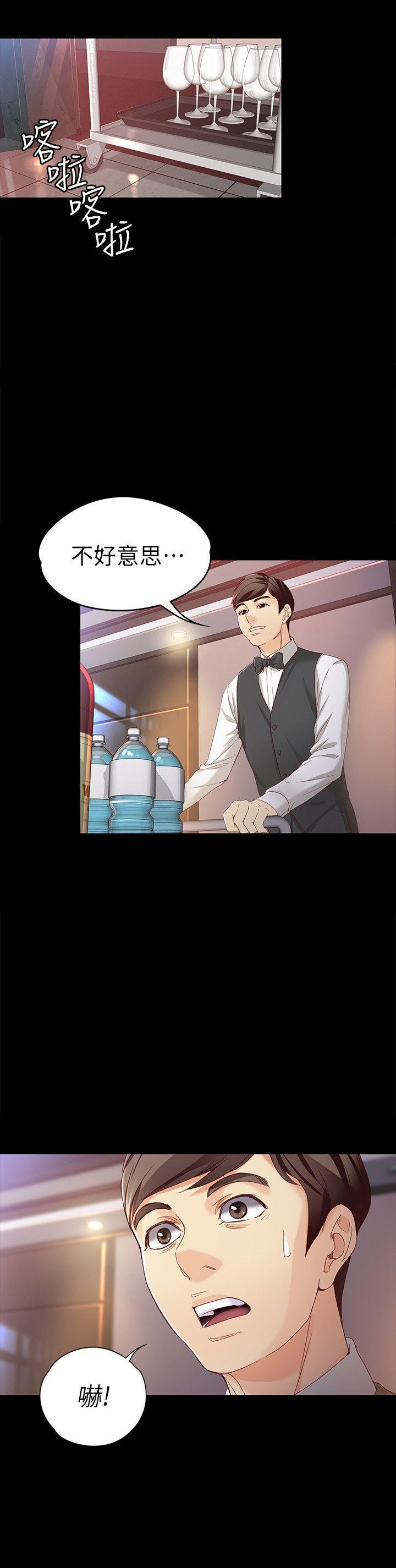 乌迪尔漫画韩漫全集-第26话-为了爱情的取捨无删减无遮挡章节图片 