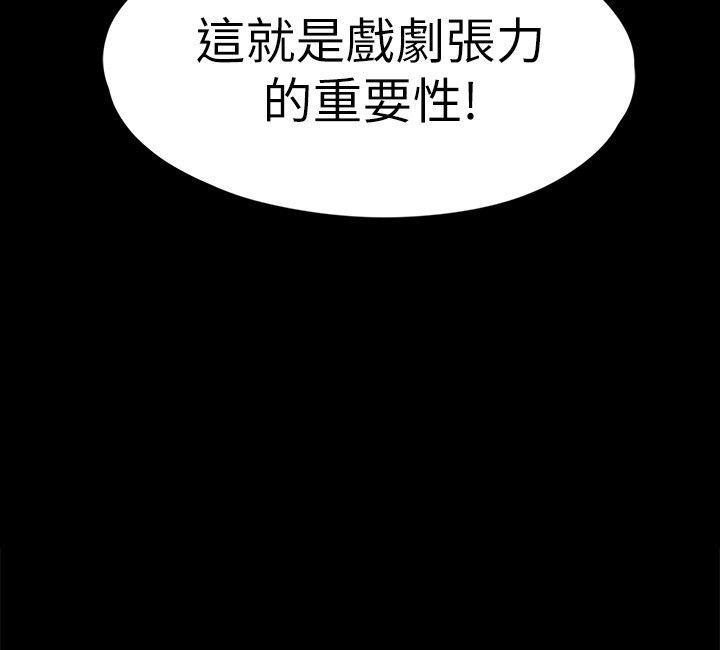 乌迪尔漫画韩漫全集-第26话-为了爱情的取捨无删减无遮挡章节图片 