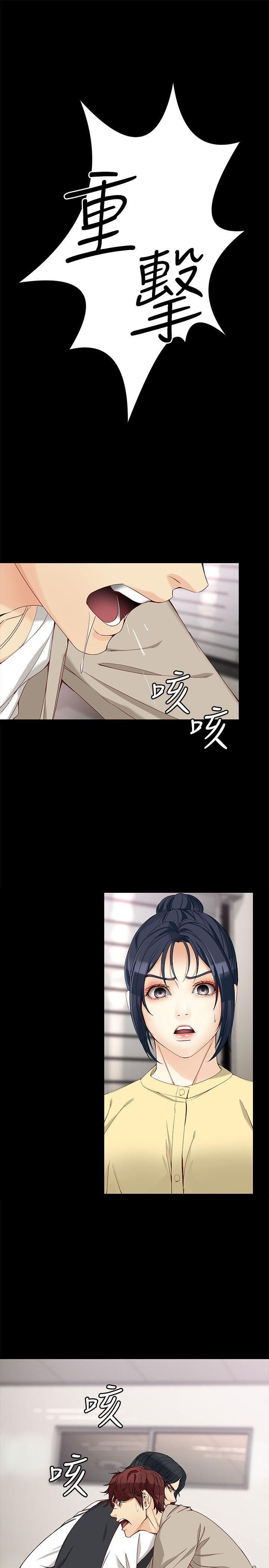 乌迪尔漫画韩漫全集-第30话-逃离胜瓒魔掌的茹贞无删减无遮挡章节图片 