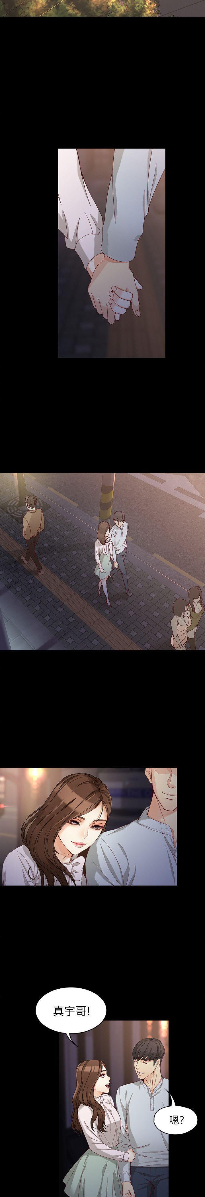乌迪尔漫画韩漫全集-第30话-逃离胜瓒魔掌的茹贞无删减无遮挡章节图片 