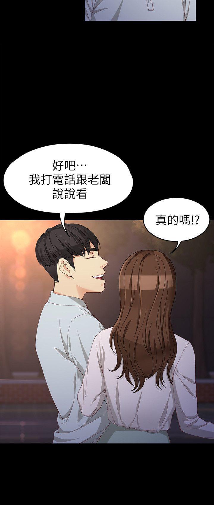 乌迪尔漫画韩漫全集-第30话-逃离胜瓒魔掌的茹贞无删减无遮挡章节图片 