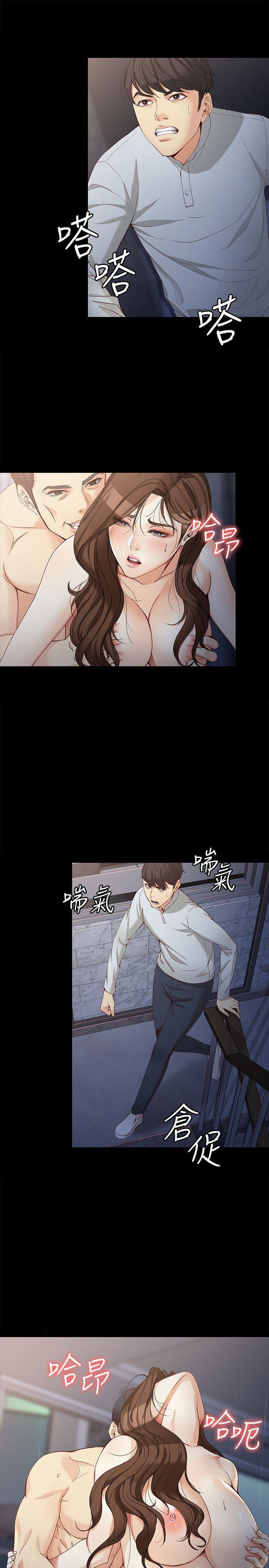乌迪尔漫画韩漫全集-第32话-茹贞的转变无删减无遮挡章节图片 