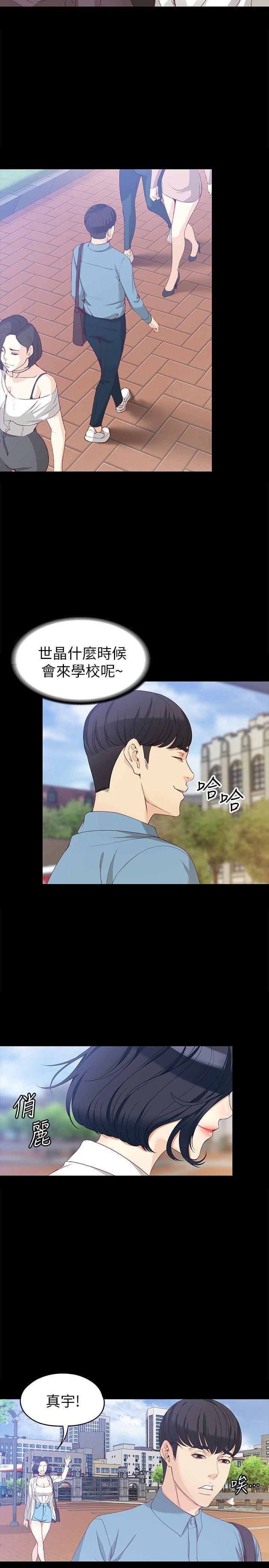 乌迪尔漫画韩漫全集-第32话-茹贞的转变无删减无遮挡章节图片 