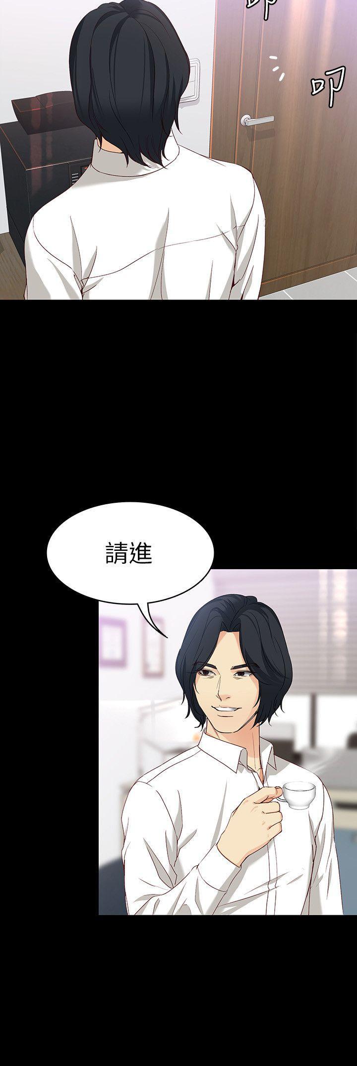 乌迪尔漫画韩漫全集-第33话-咖啡厅工读生世晶无删减无遮挡章节图片 
