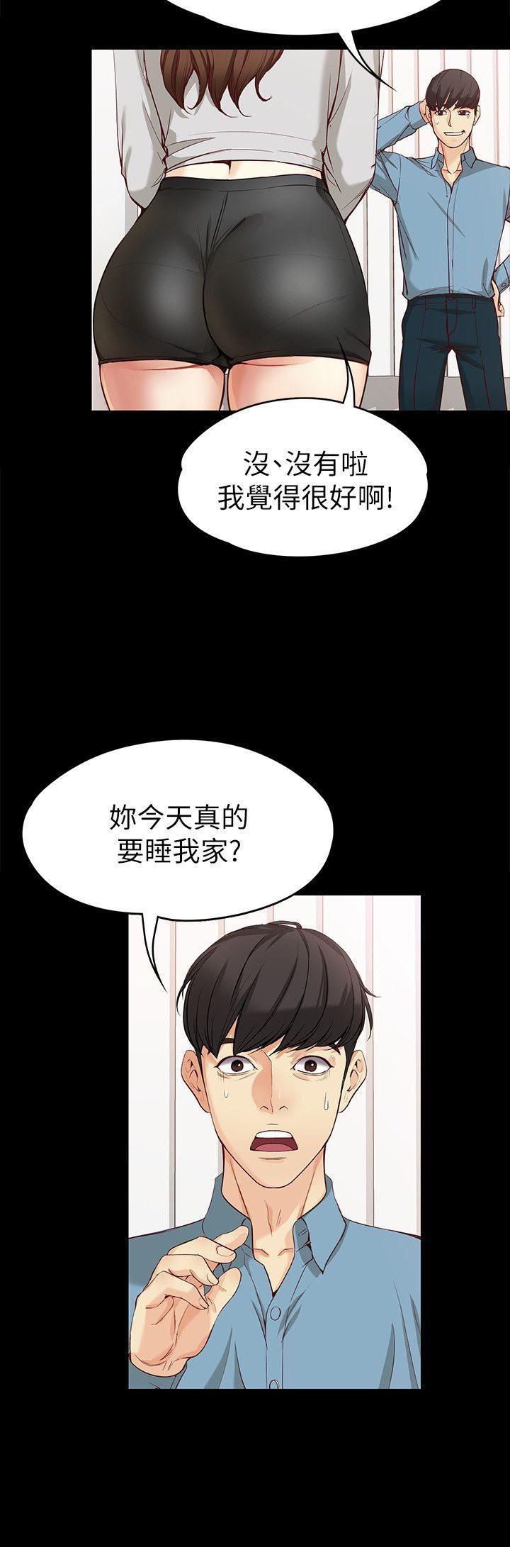 乌迪尔漫画韩漫全集-第34话-只要能抢回真宇无删减无遮挡章节图片 