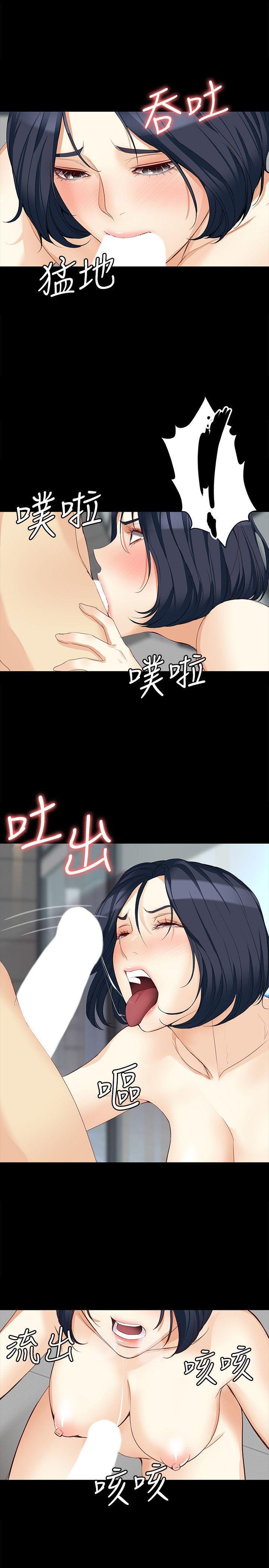 乌迪尔漫画韩漫全集-第39话-漫长的夜晚无删减无遮挡章节图片 