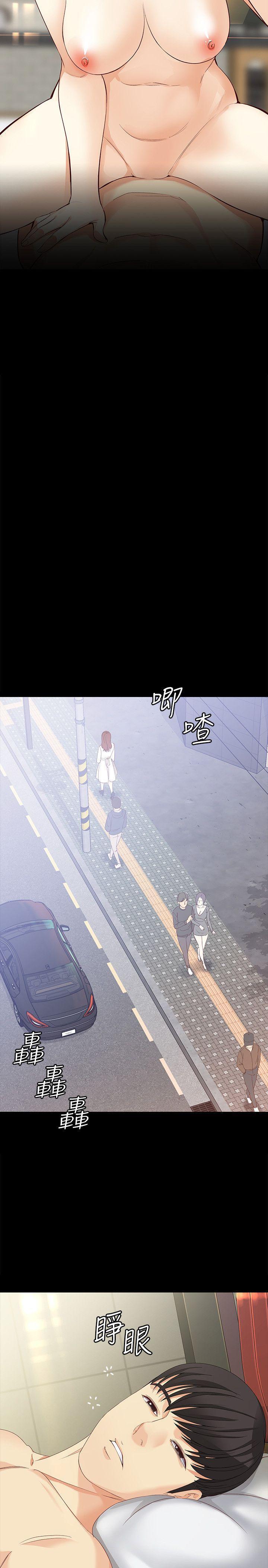 乌迪尔漫画韩漫全集-第41话-永远陪在你身边无删减无遮挡章节图片 