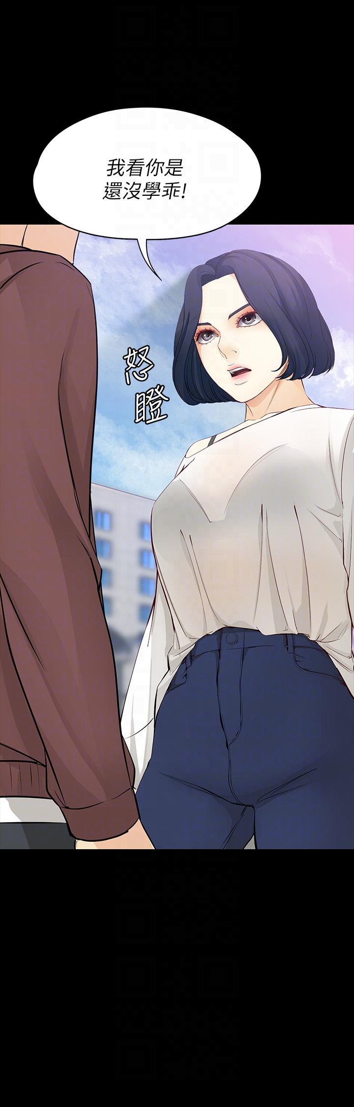 乌迪尔漫画韩漫全集-第41话-永远陪在你身边无删减无遮挡章节图片 