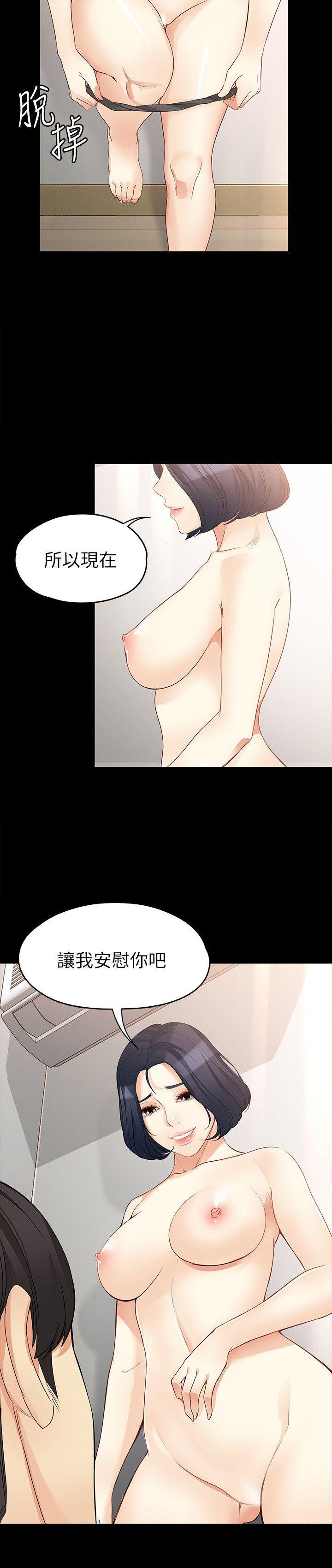 乌迪尔漫画韩漫全集-第42话-回到正轨无删减无遮挡章节图片 