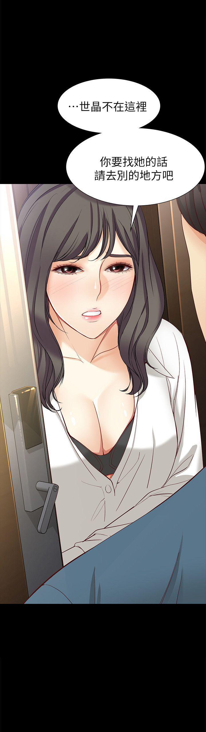 乌迪尔漫画韩漫全集-第43话-妳把东西丢去哪了?!无删减无遮挡章节图片 