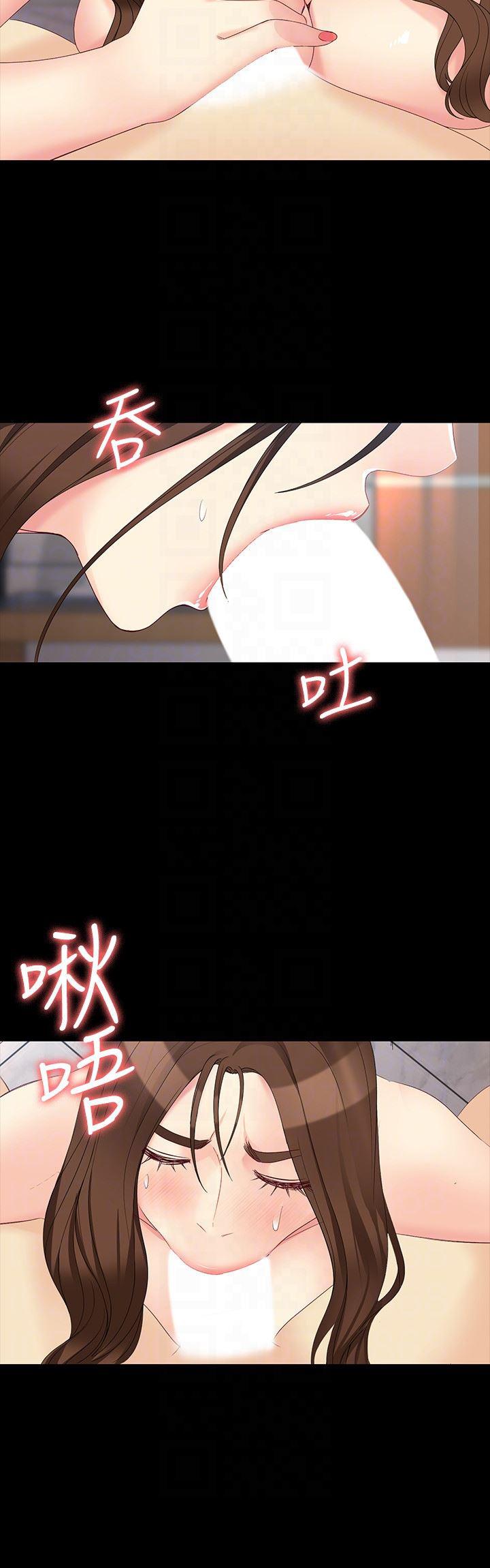 乌迪尔漫画韩漫全集-第48话-平复不了的创伤无删减无遮挡章节图片 