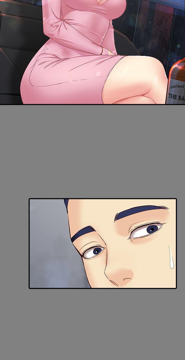 乌迪尔漫画韩漫全集-第49话-财圣跟世晶的初次见面无删减无遮挡章节图片 