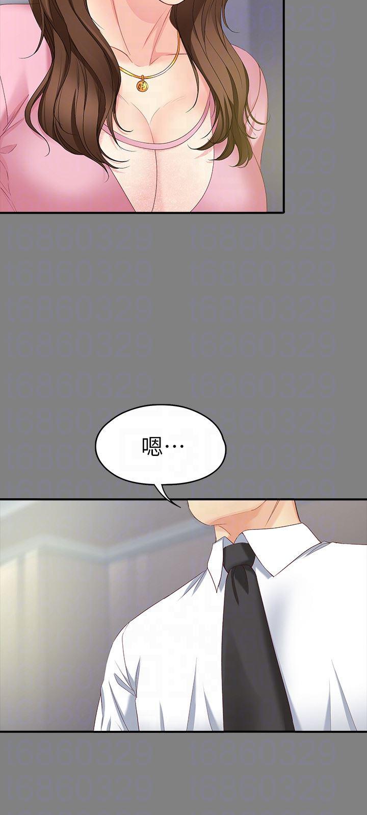 乌迪尔漫画韩漫全集-第50话-苦痛的序幕无删减无遮挡章节图片 