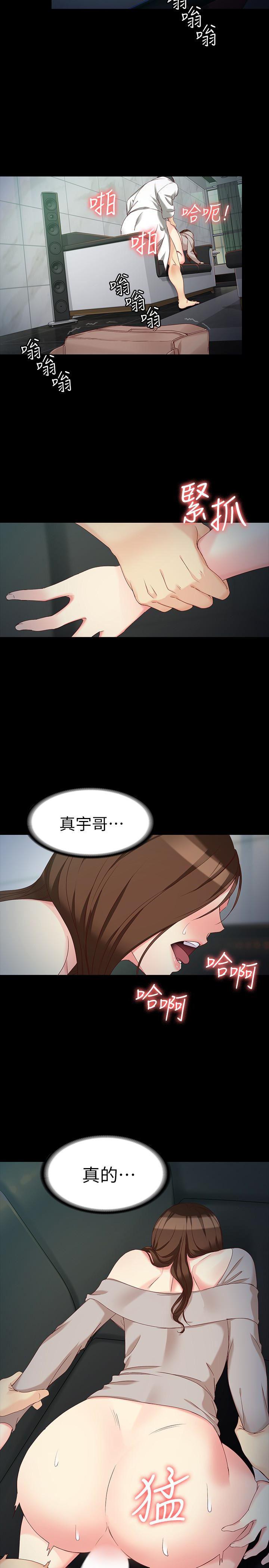 乌迪尔漫画韩漫全集-第54话-重回杨东彻身边无删减无遮挡章节图片 