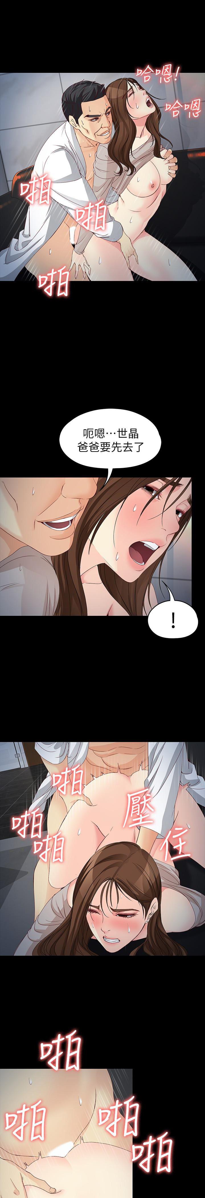 乌迪尔漫画韩漫全集-第54话-重回杨东彻身边无删减无遮挡章节图片 