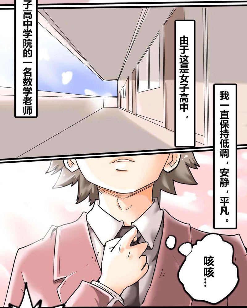 拳皇2001漫画韩漫全集-1_第一话无删减无遮挡章节图片 