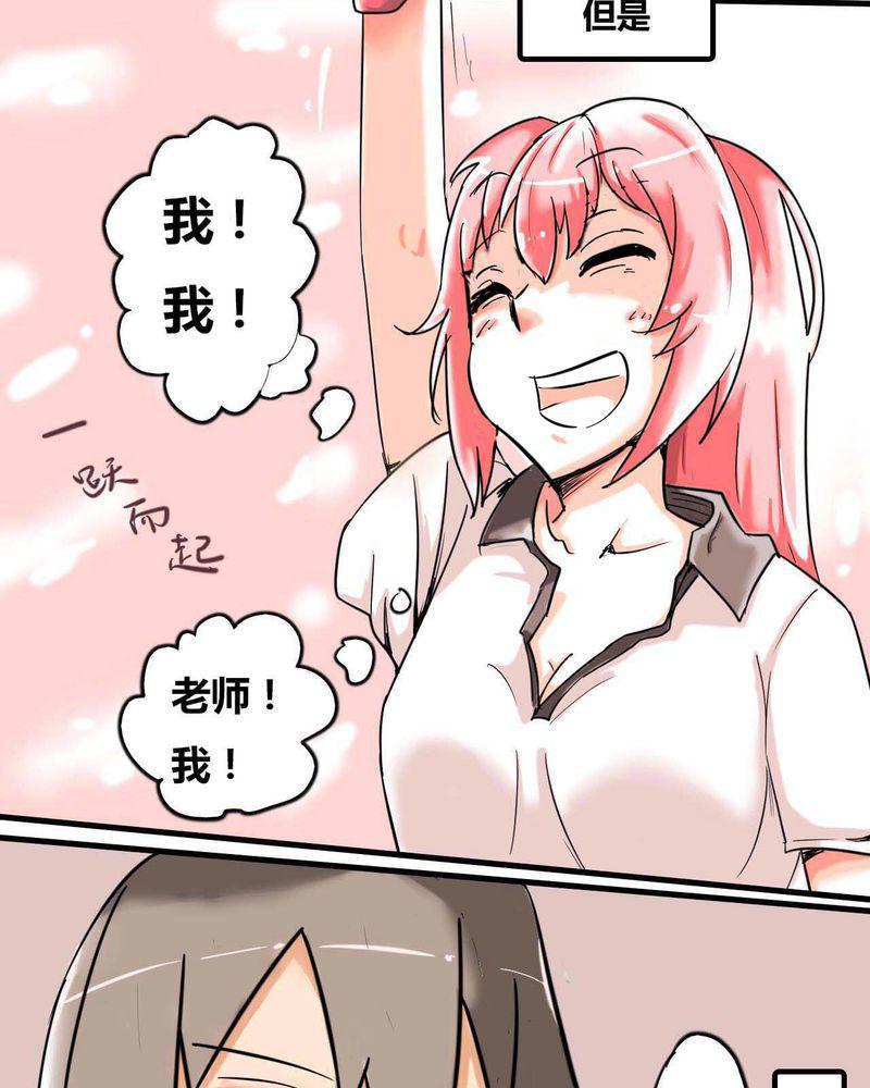 拳皇2001漫画韩漫全集-1_第一话无删减无遮挡章节图片 