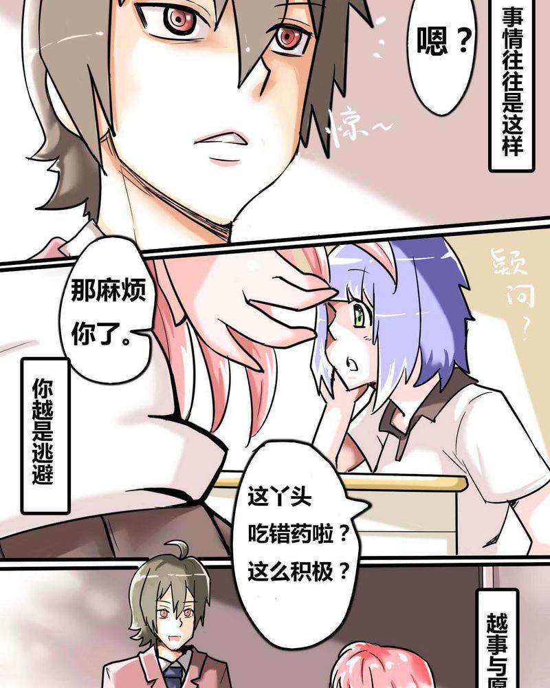 拳皇2001漫画韩漫全集-1_第一话无删减无遮挡章节图片 