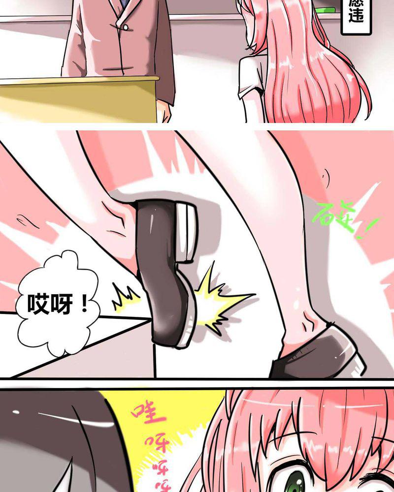 拳皇2001漫画韩漫全集-1_第一话无删减无遮挡章节图片 