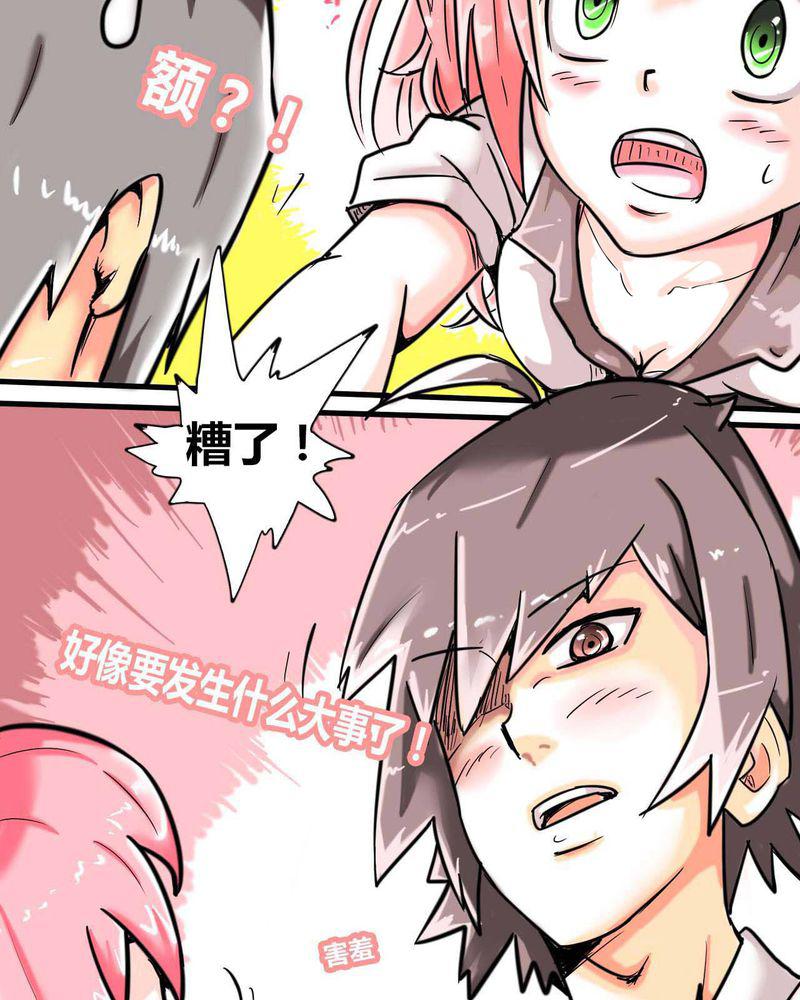 拳皇2001漫画韩漫全集-1_第一话无删减无遮挡章节图片 