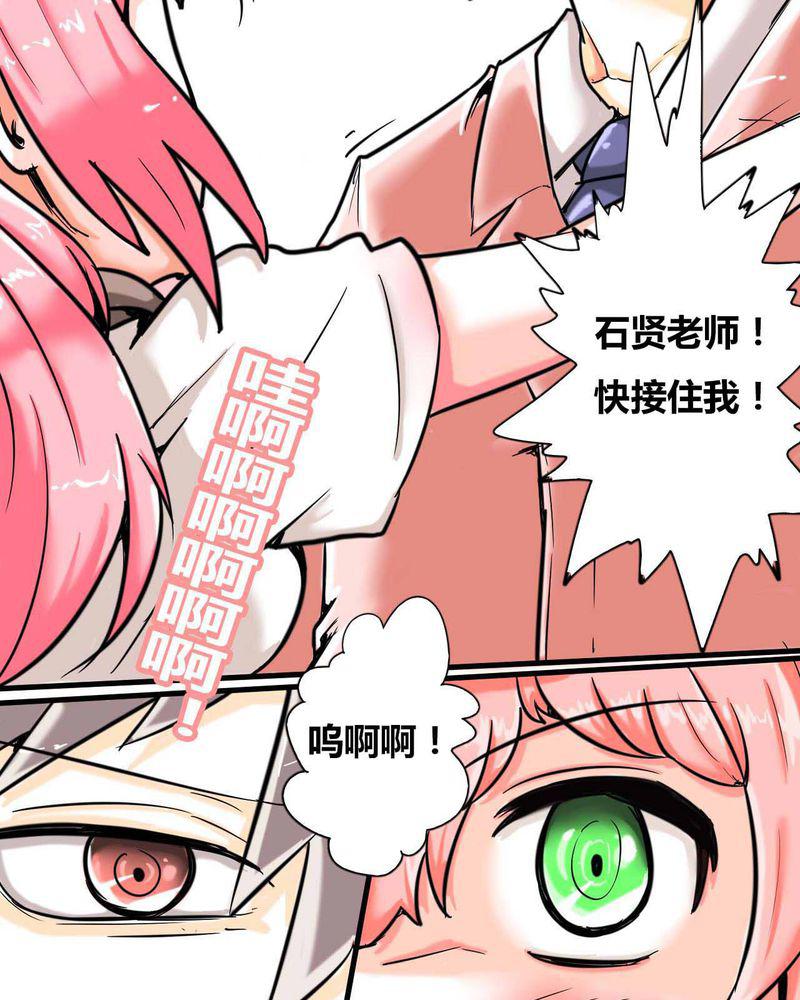 拳皇2001漫画韩漫全集-1_第一话无删减无遮挡章节图片 